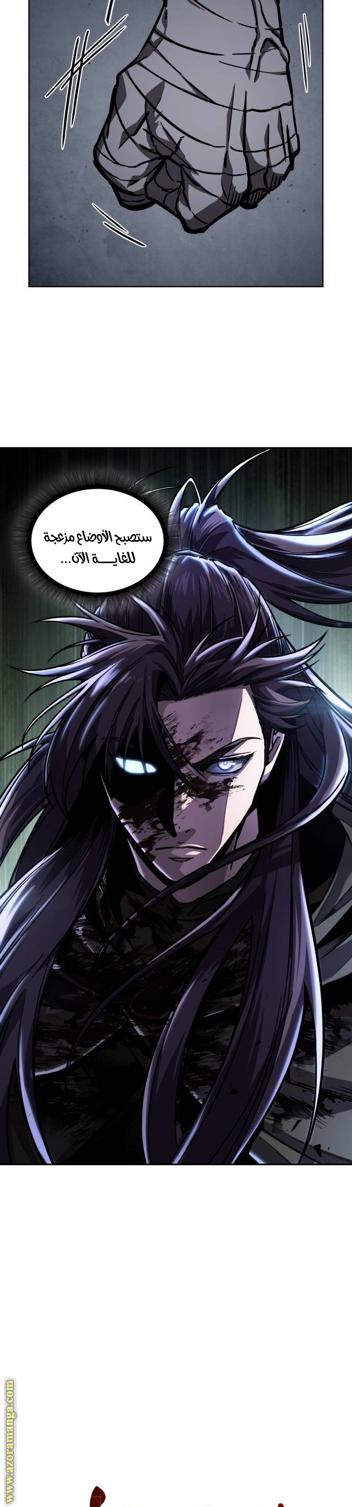 Read Nano machine ar Manga Online