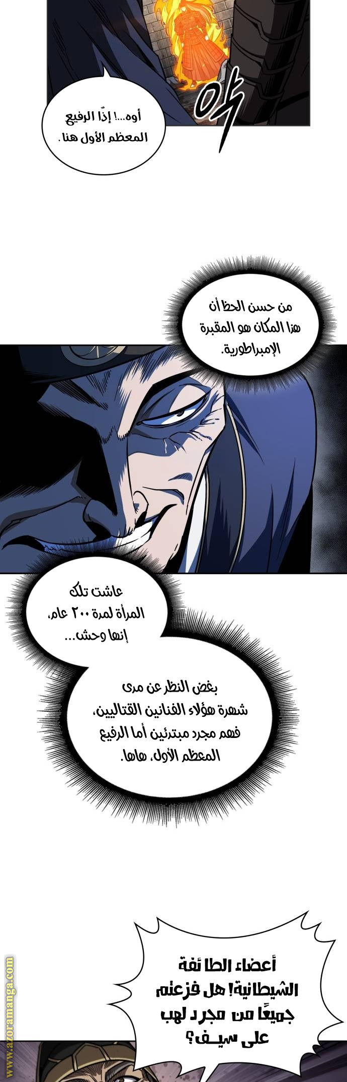 Read Nano machine ar Manga Online