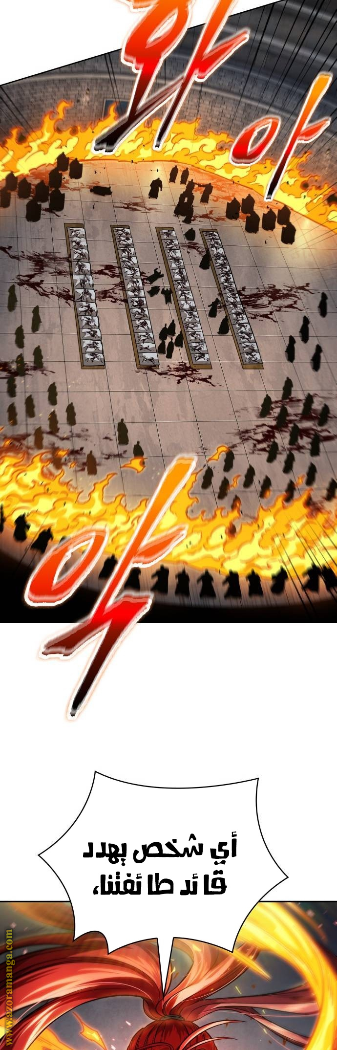 Read Nano machine ar Manga Online