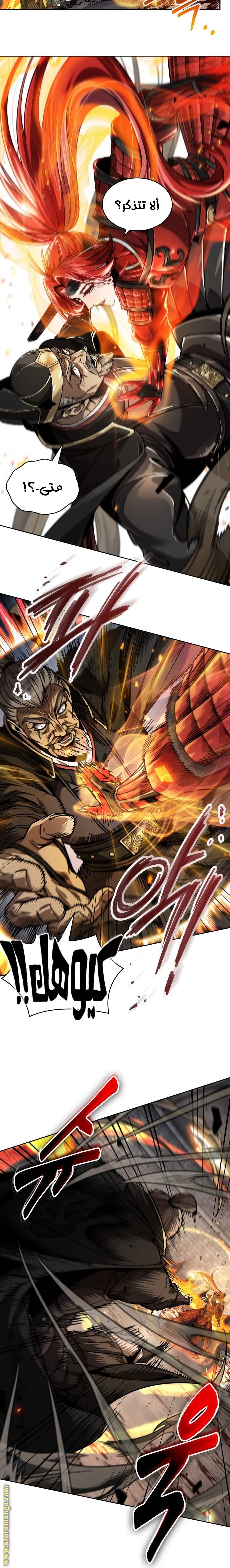 Read Nano machine ar Manga Online