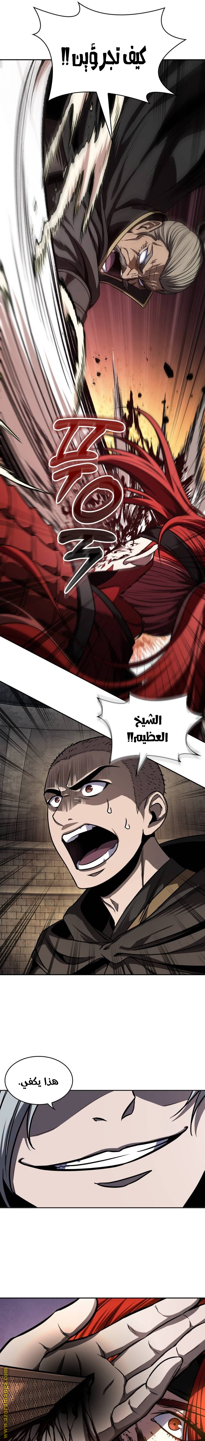 Read Nano machine ar Manga Online