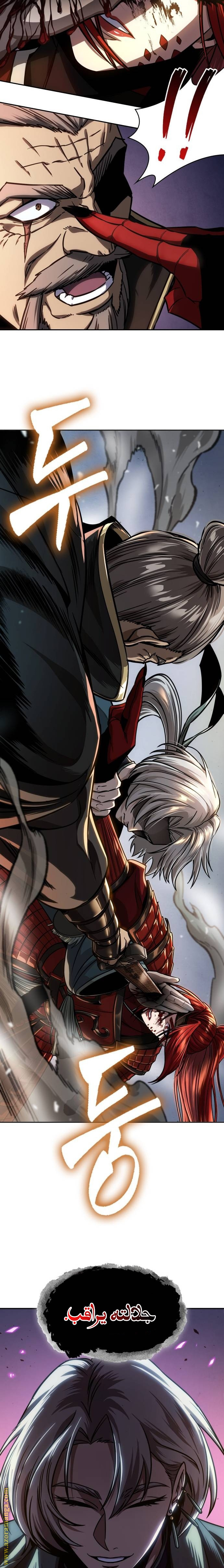 Read Nano machine ar Manga Online