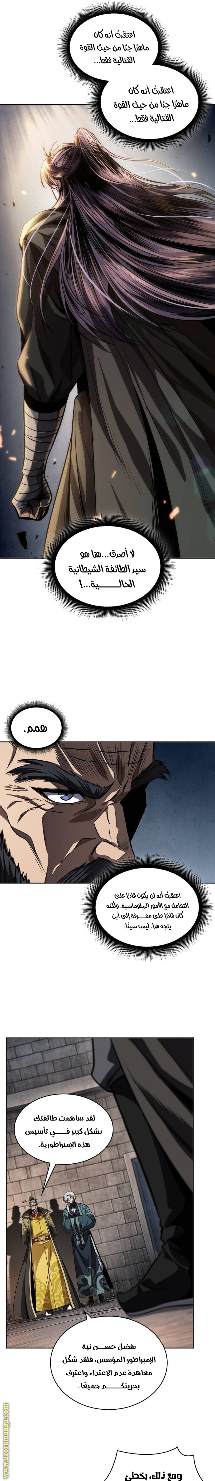 Read Nano machine ar Manga Online