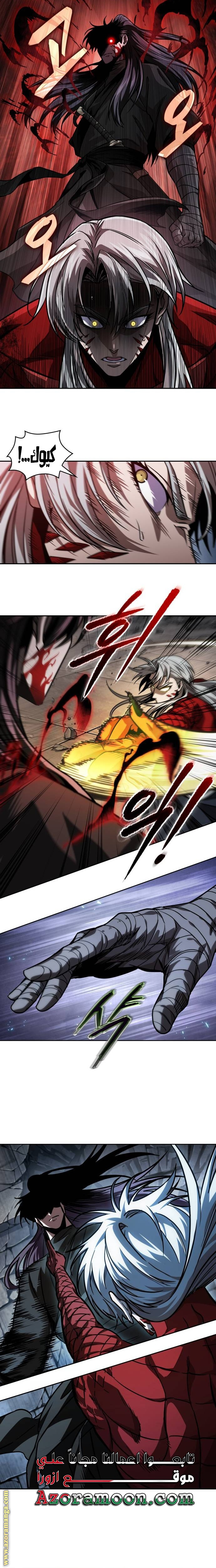 Read Nano machine ar Manga Online