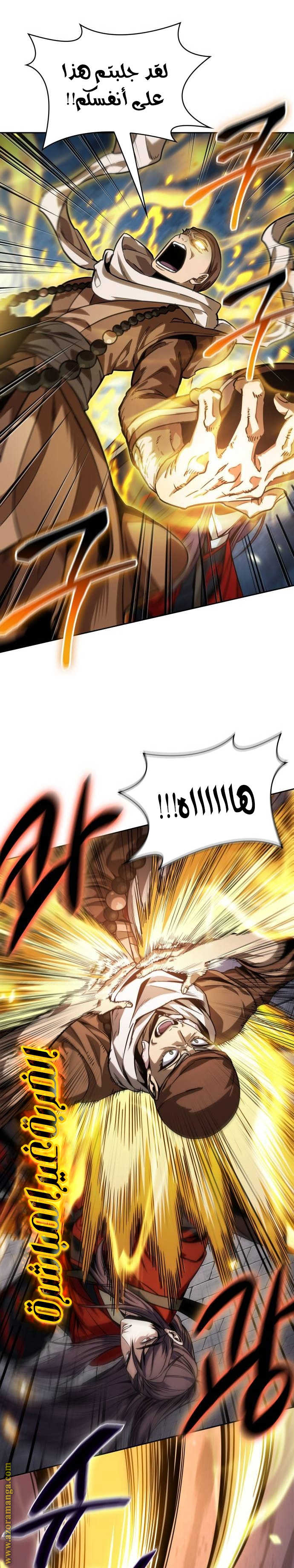 Read Nano machine ar Manga Online