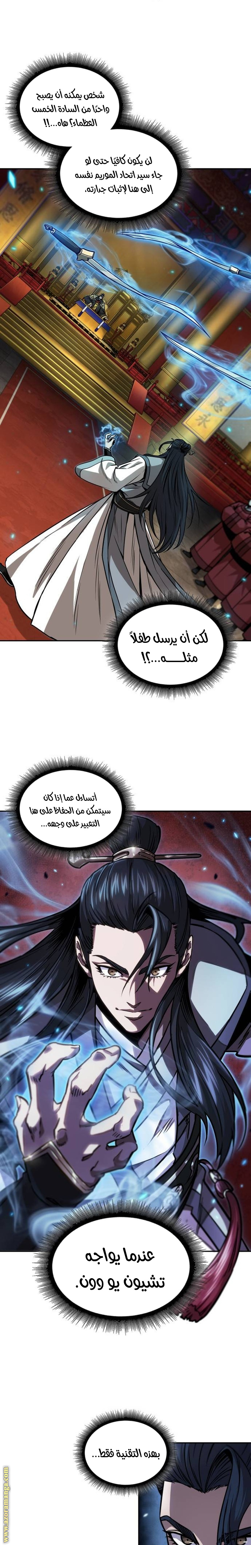 Read Nano machine ar Manga Online