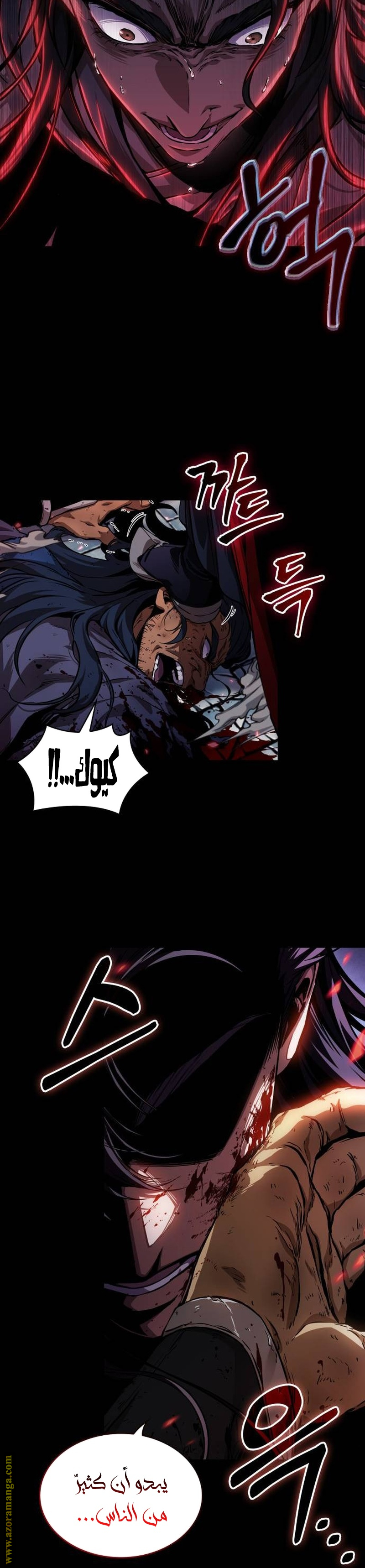 Read Nano machine ar Manga Online