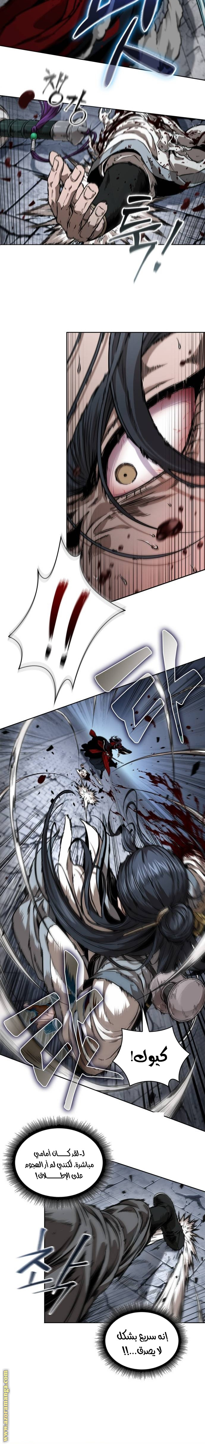 Read Nano machine ar Manga Online