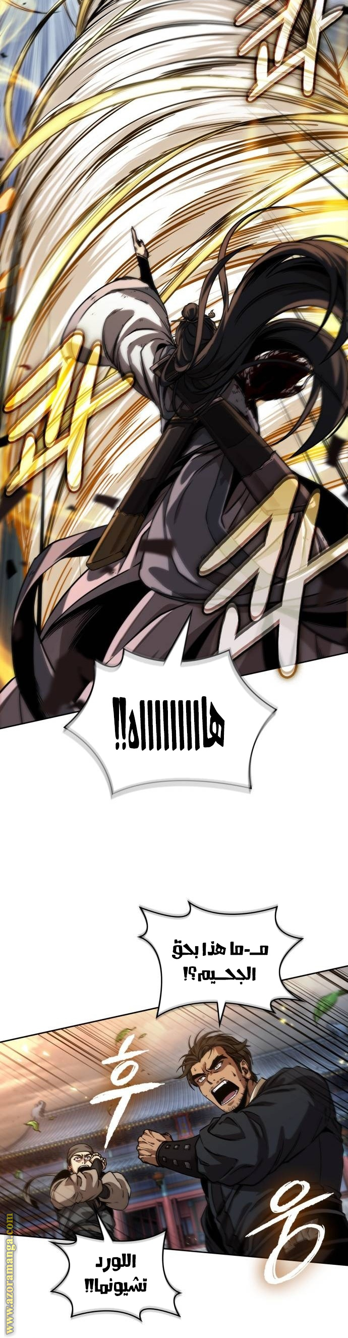 Read Nano machine ar Manga Online