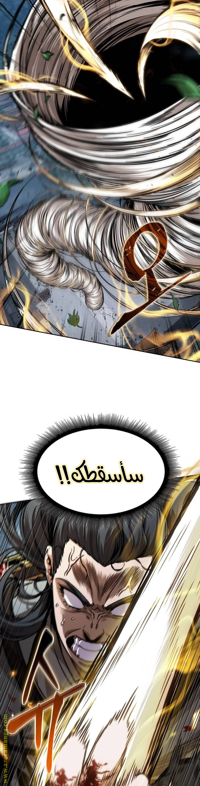 Read Nano machine ar Manga Online