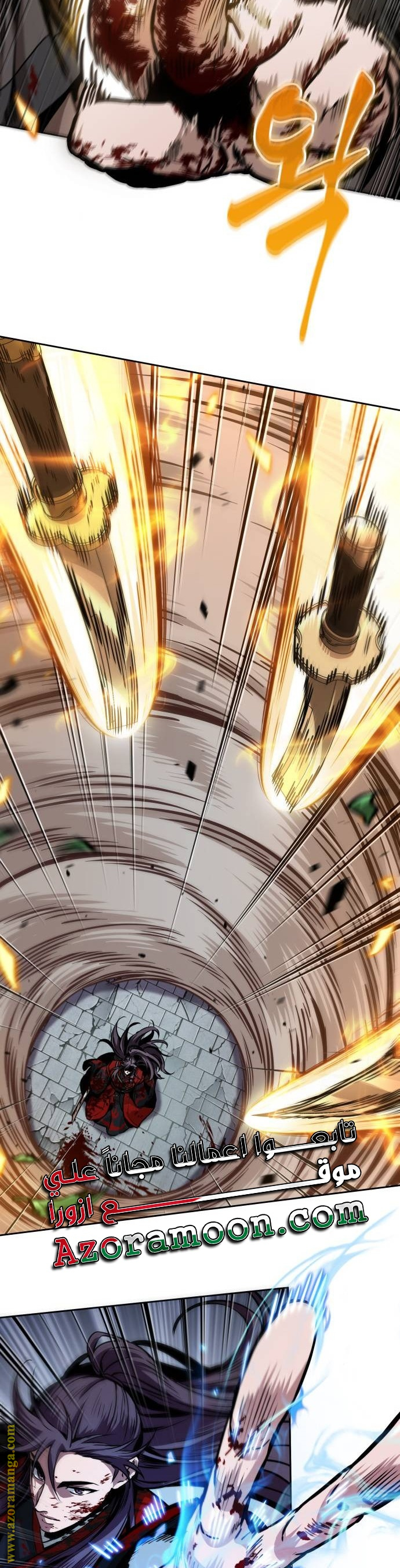 Read Nano machine ar Manga Online