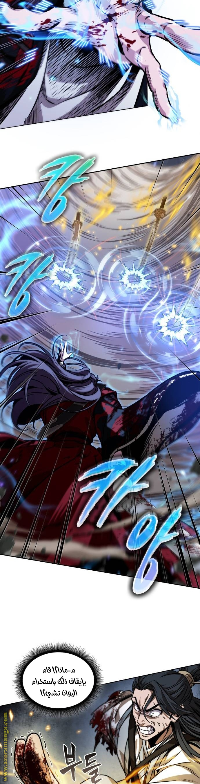 Read Nano machine ar Manga Online