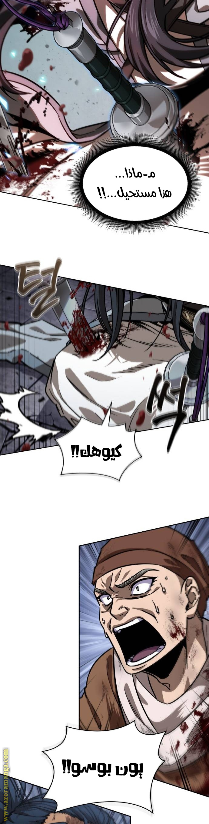 Read Nano machine ar Manga Online