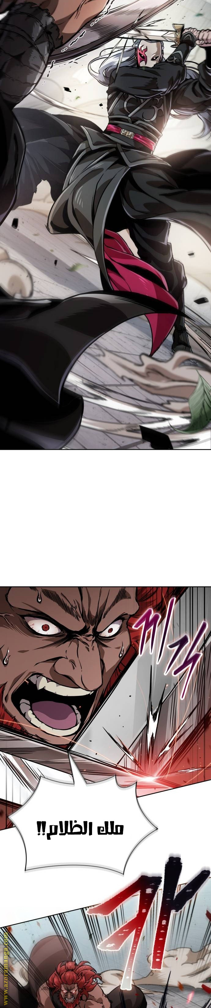 Read Nano machine ar Manga Online