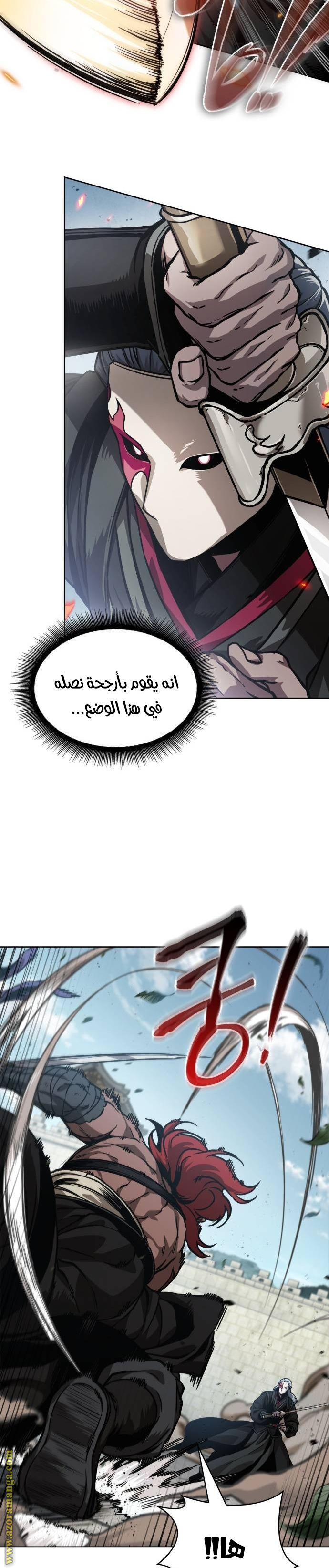 Read Nano machine ar Manga Online