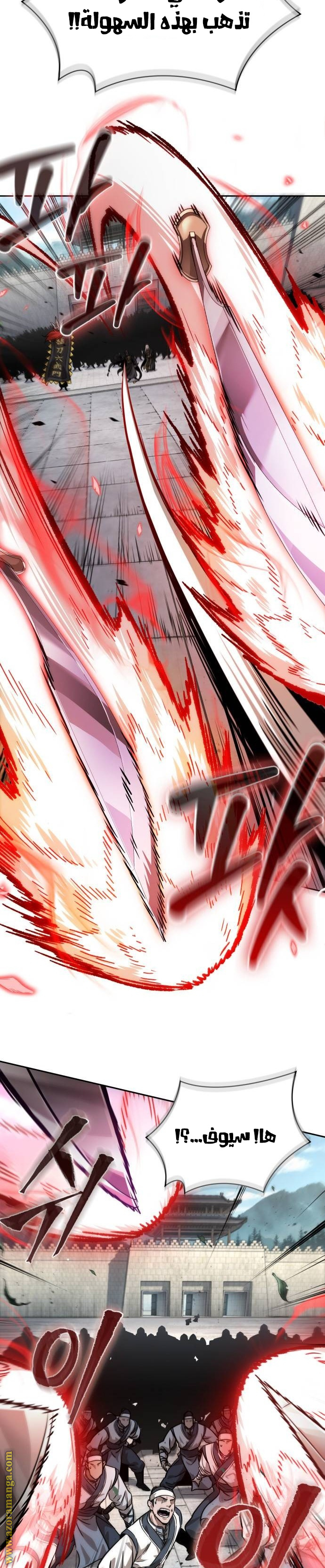 Read Nano machine ar Manga Online