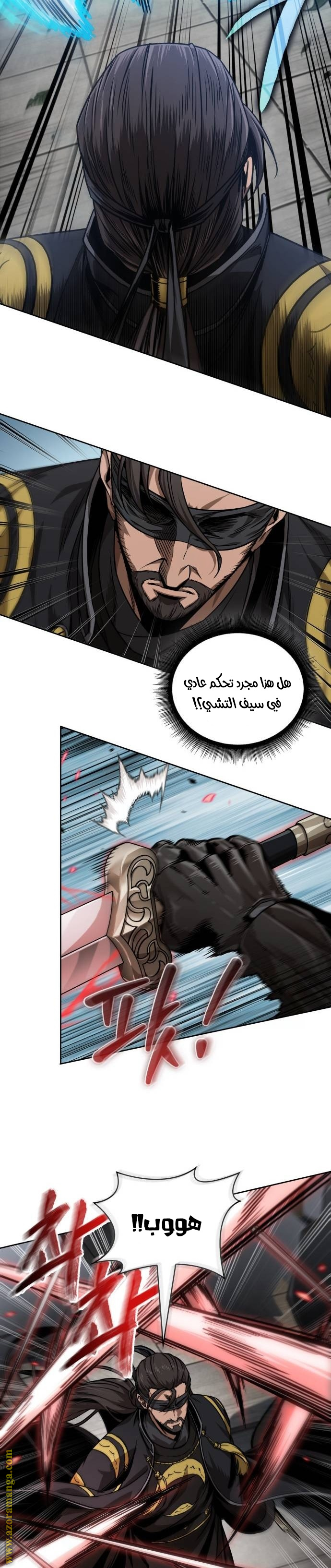 Read Nano machine ar Manga Online