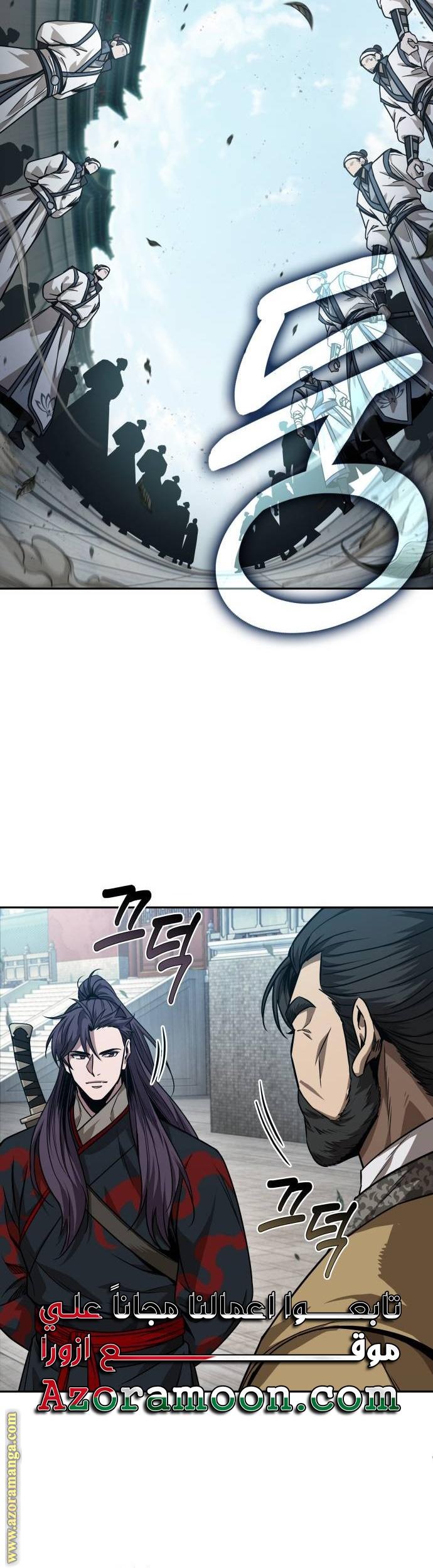 Read Nano machine ar Manga Online