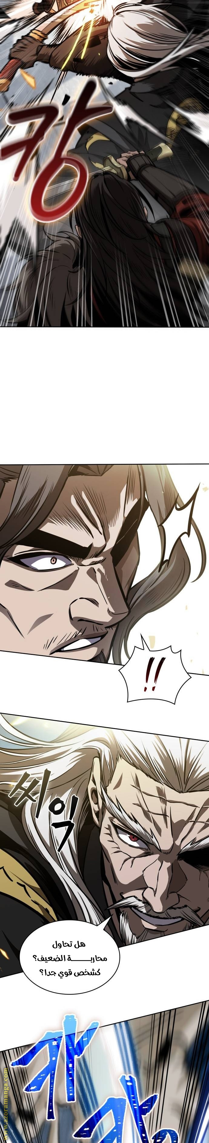 Read Nano machine ar Manga Online