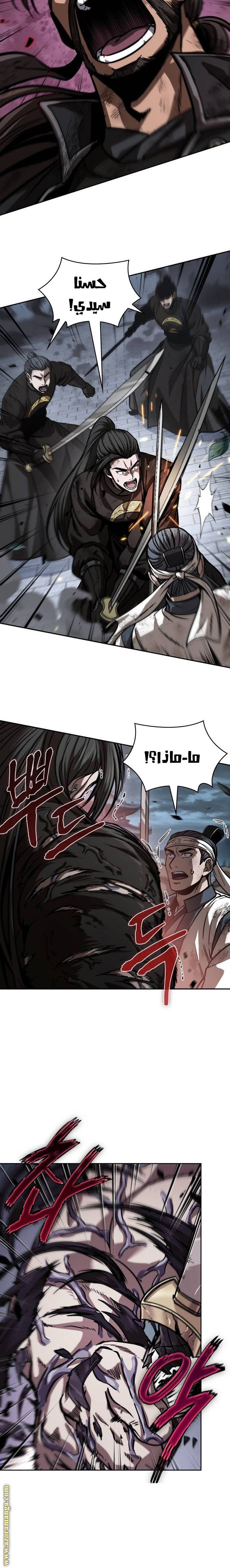 Read Nano machine ar Manga Online