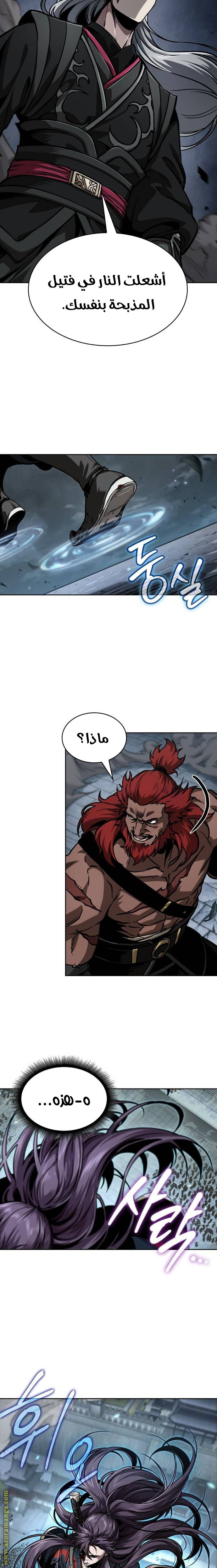 Read Nano machine ar Manga Online