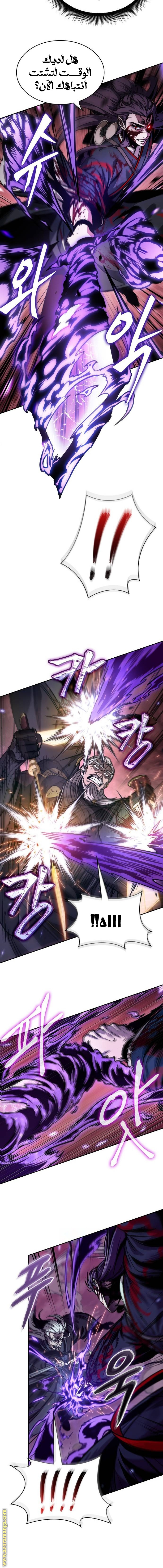 Read Nano machine ar Manga Online