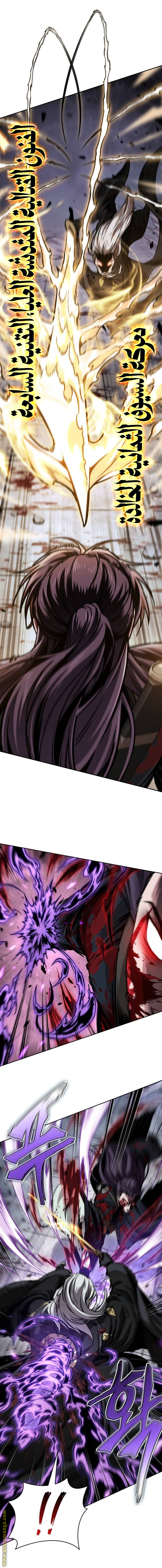 Read Nano machine ar Manga Online