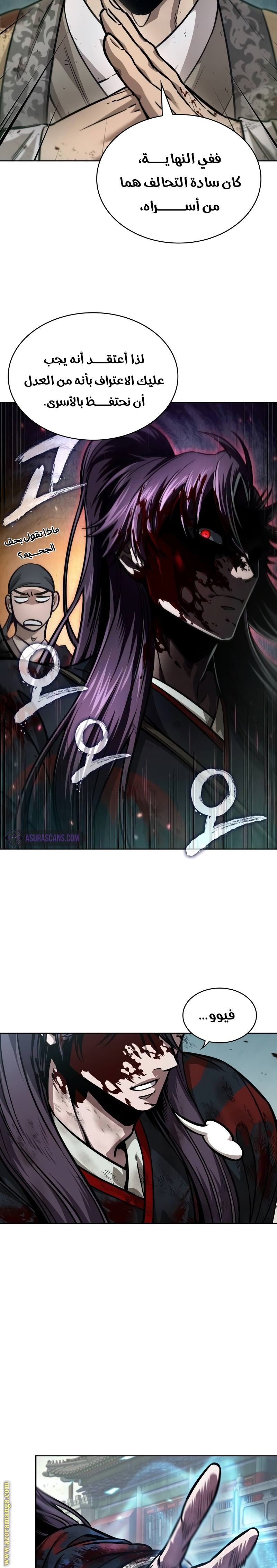 Read Nano machine ar Manga Online