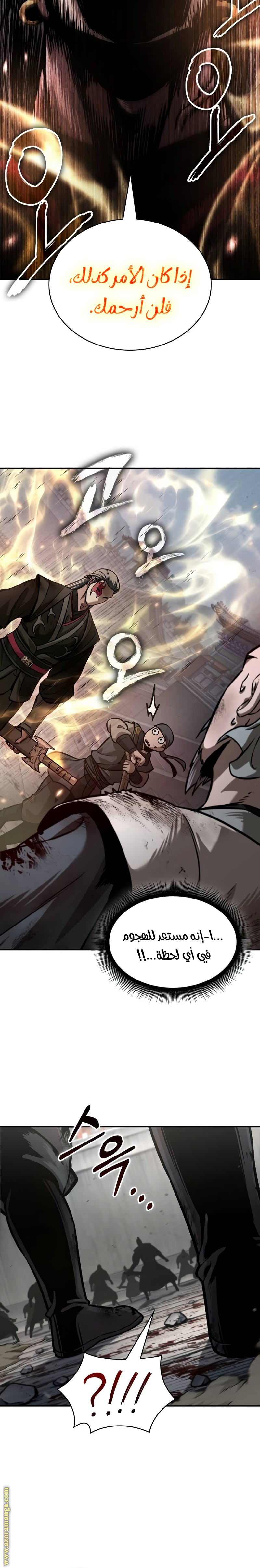 Read Nano machine ar Manga Online