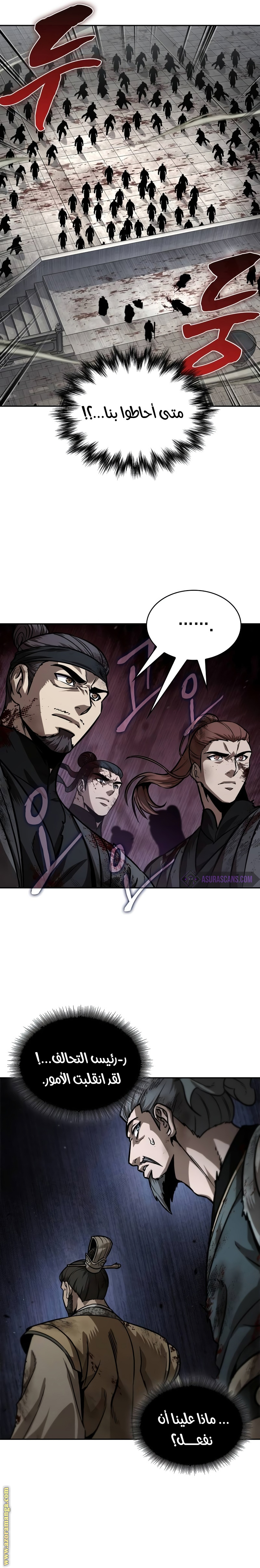 Read Nano machine ar Manga Online