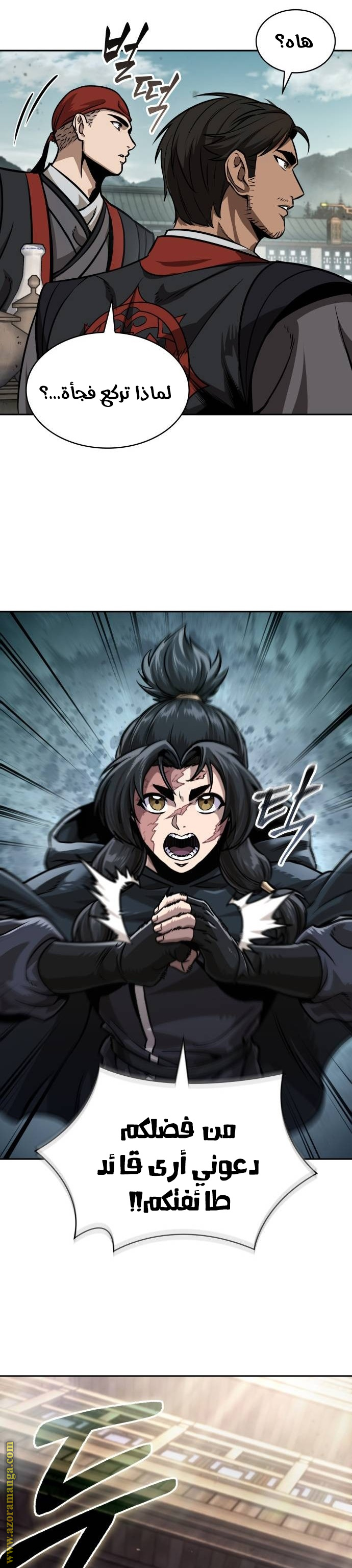 Read Nano machine ar Manga Online