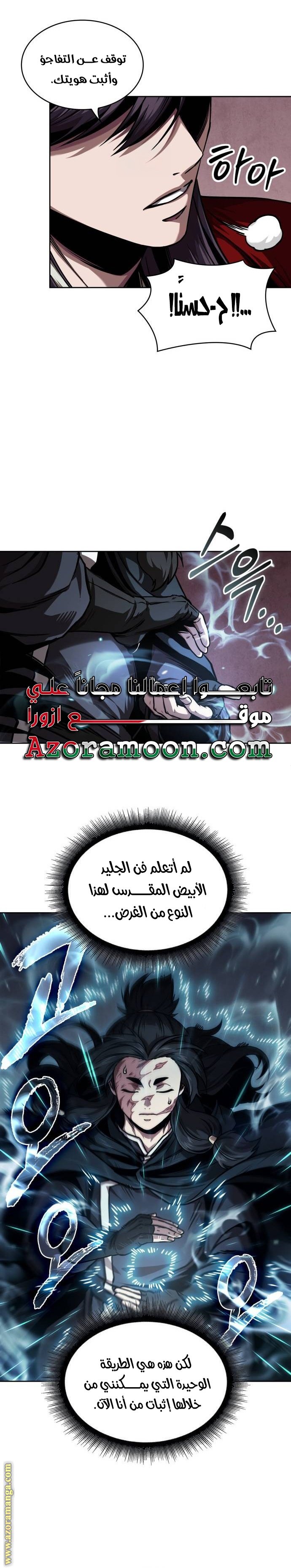 Read Nano machine ar Manga Online