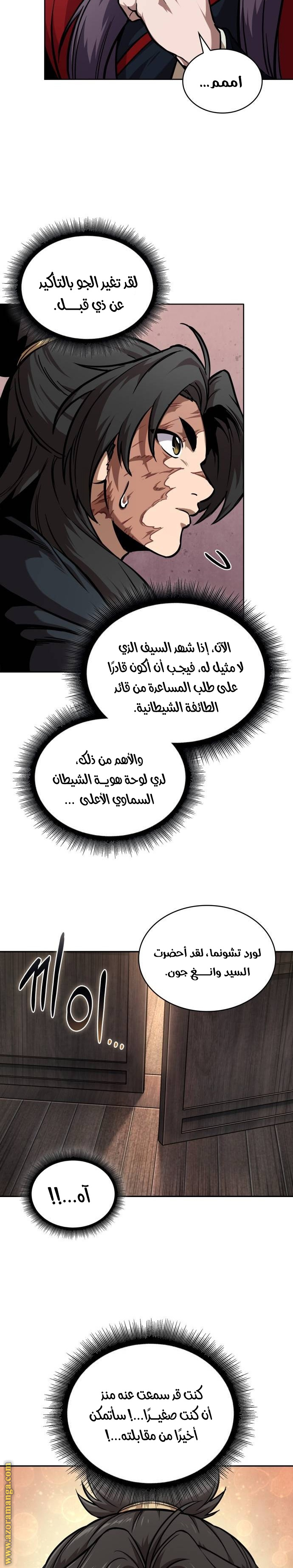 Read Nano machine ar Manga Online