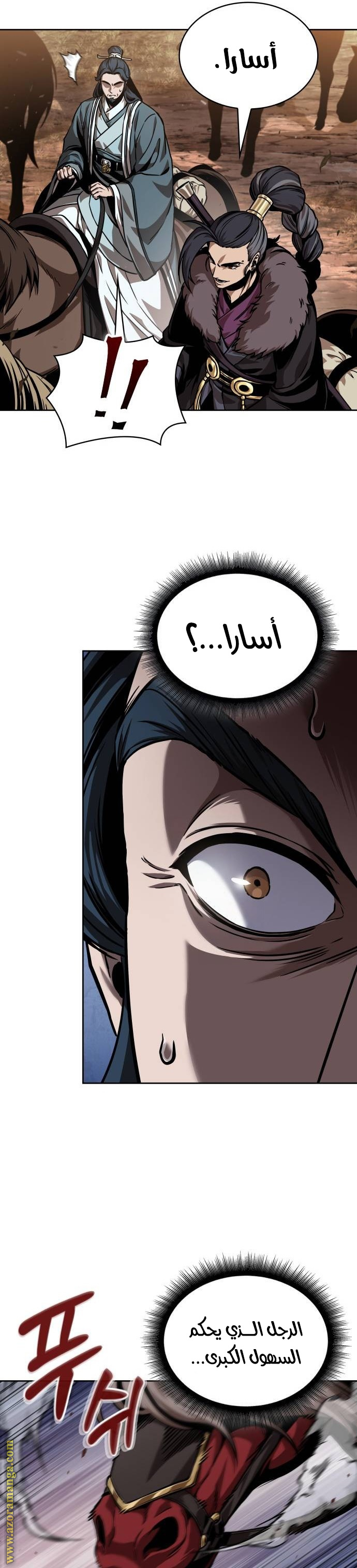 Read Nano machine ar Manga Online