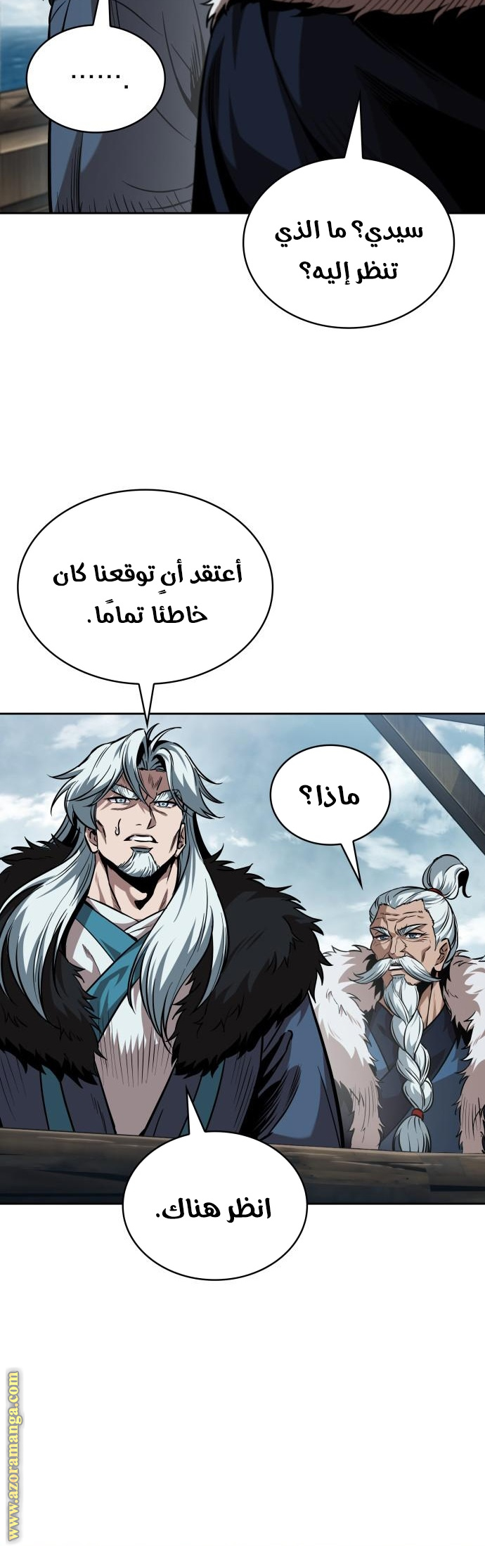 Read Nano machine ar Manga Online