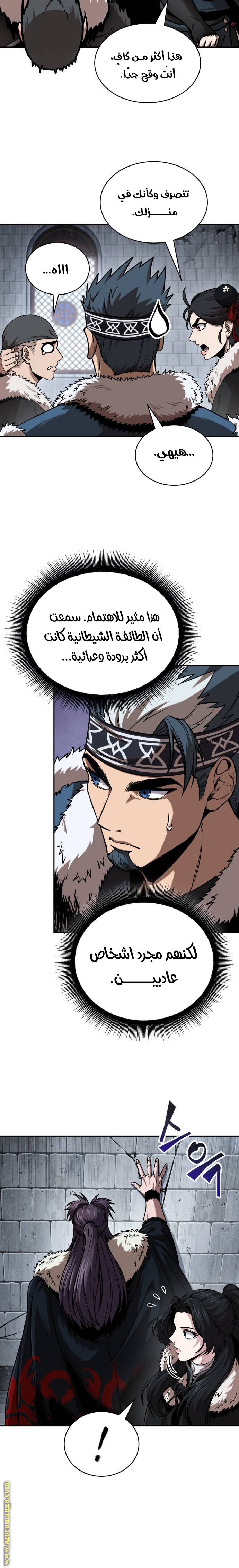 Read Nano machine ar Manga Online