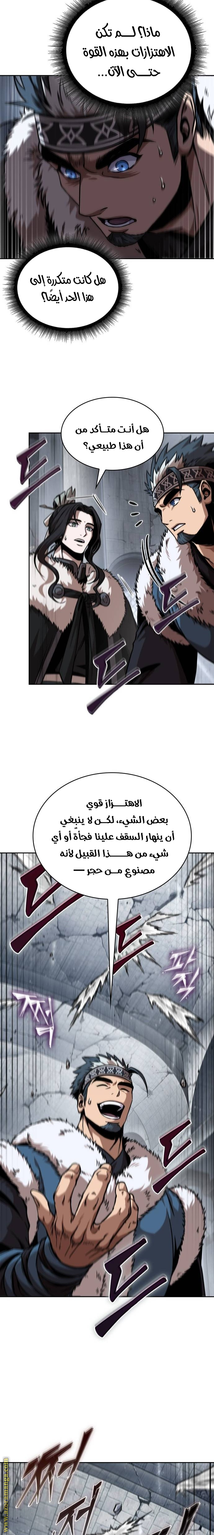 Read Nano machine ar Manga Online