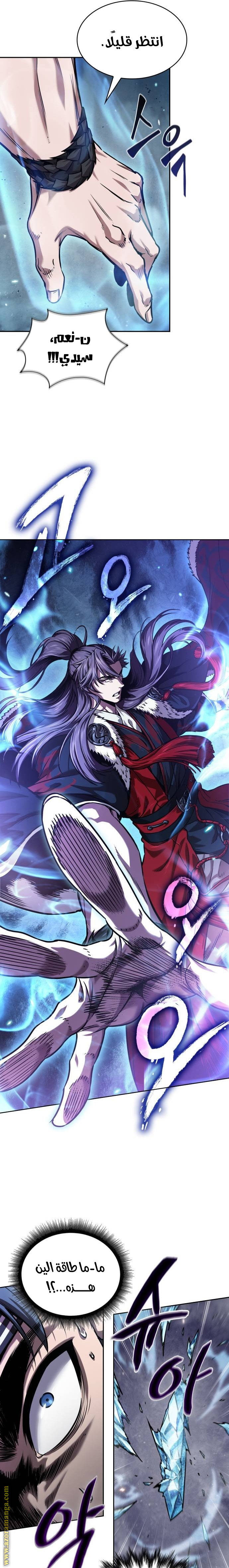 Read Nano machine ar Manga Online