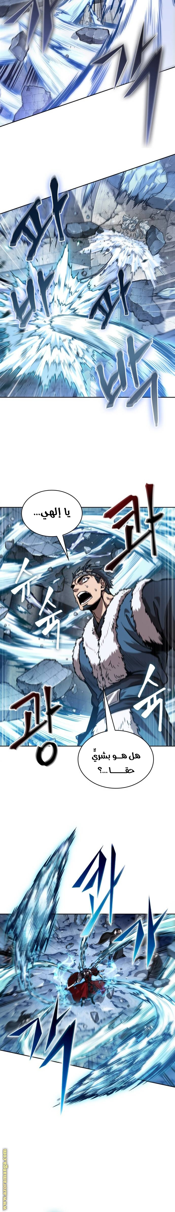 Read Nano machine ar Manga Online