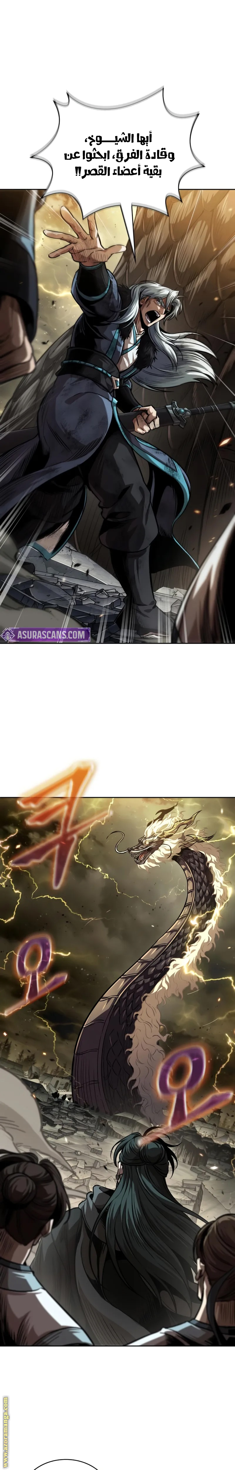 Read Nano machine ar Manga Online