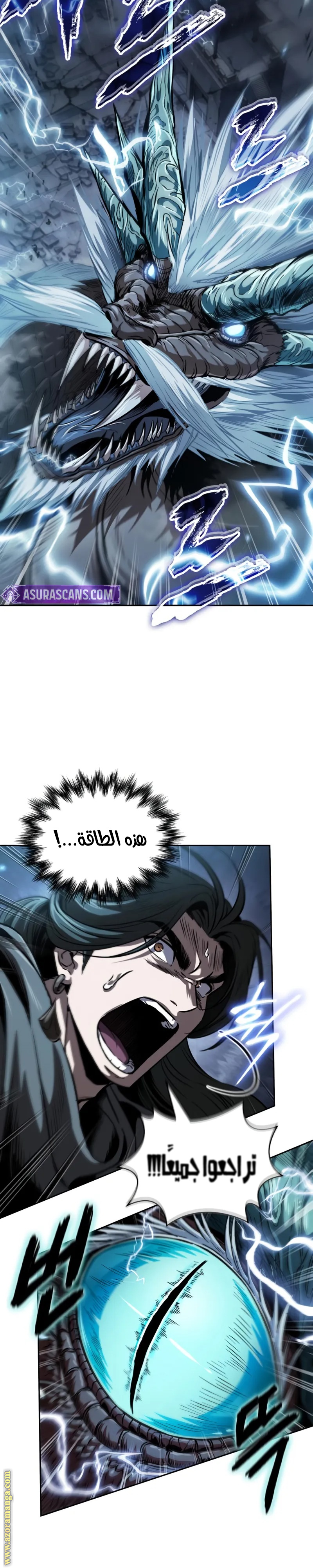 Read Nano machine ar Manga Online