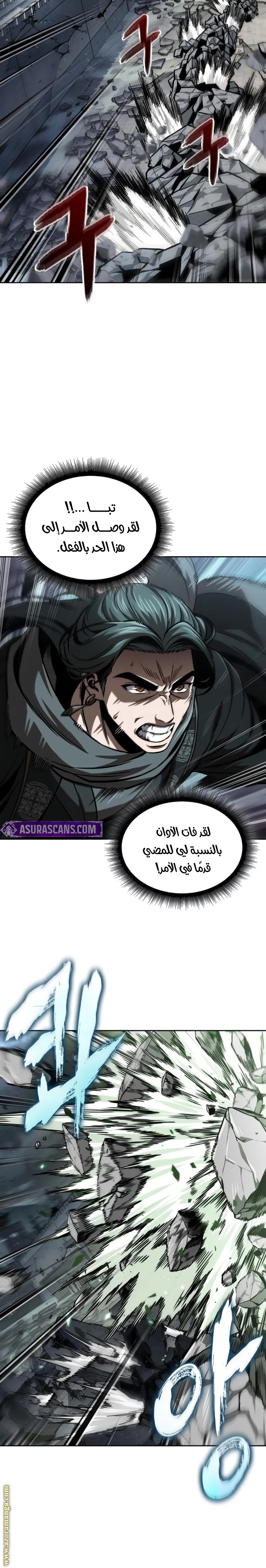 Read Nano machine ar Manga Online