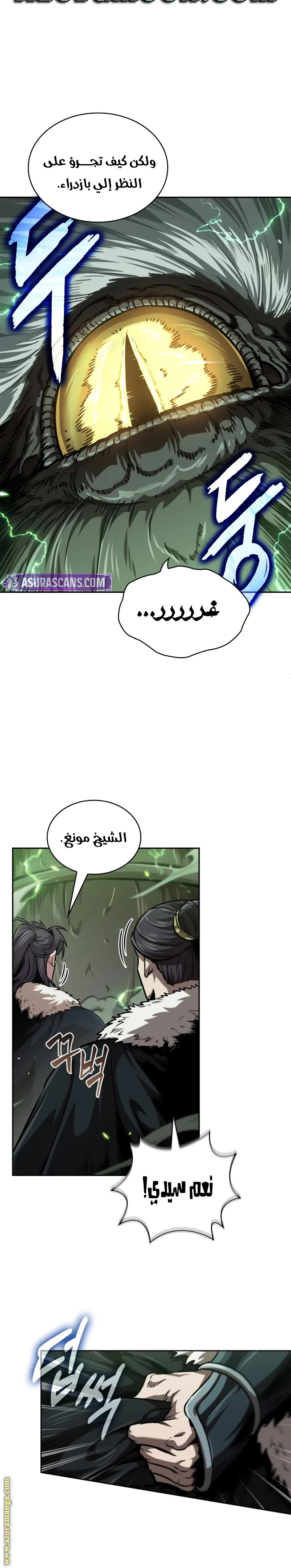 Read Nano machine ar Manga Online