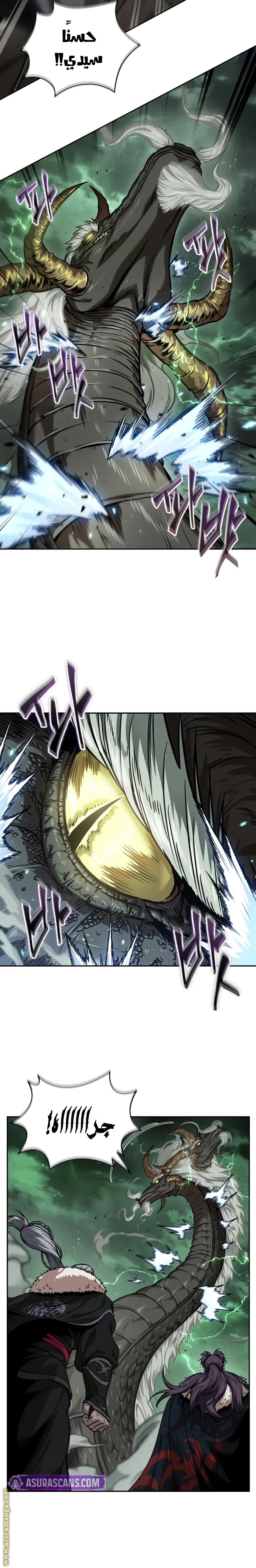 Read Nano machine ar Manga Online