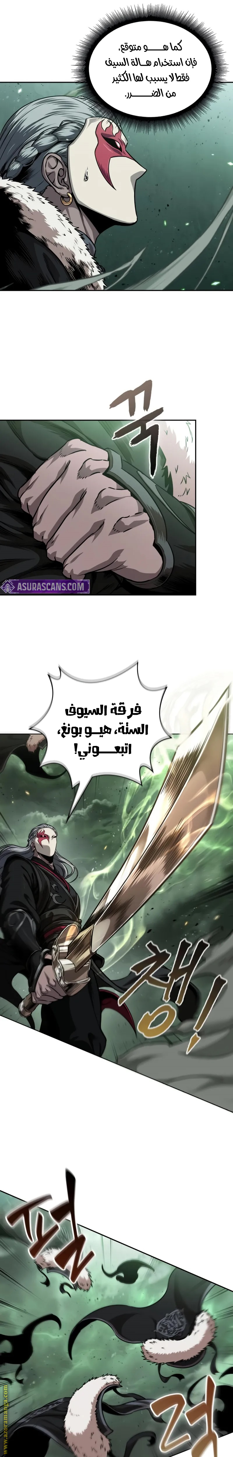 Read Nano machine ar Manga Online