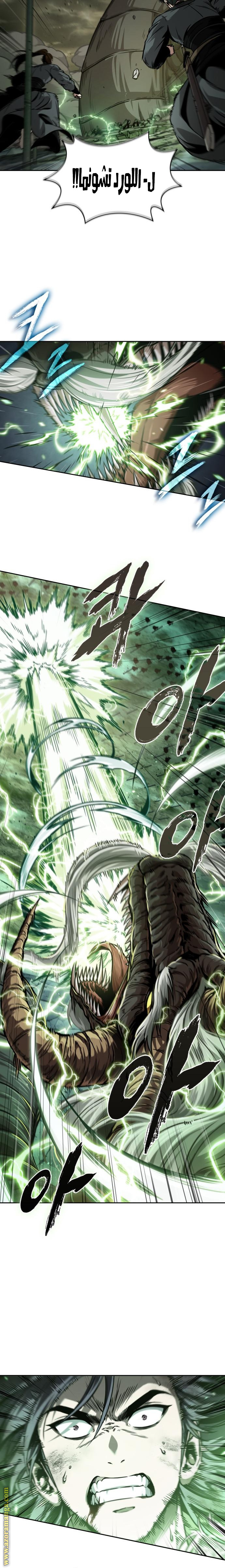 Read Nano machine ar Manga Online