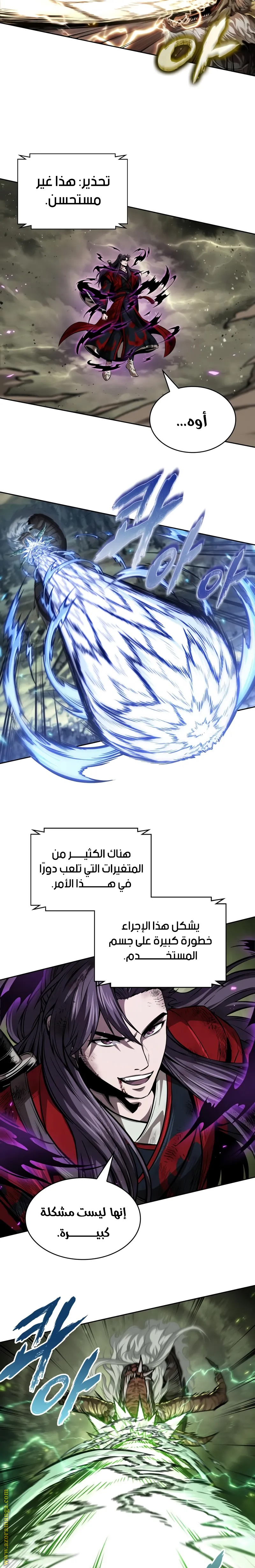 Read Nano machine ar Manga Online