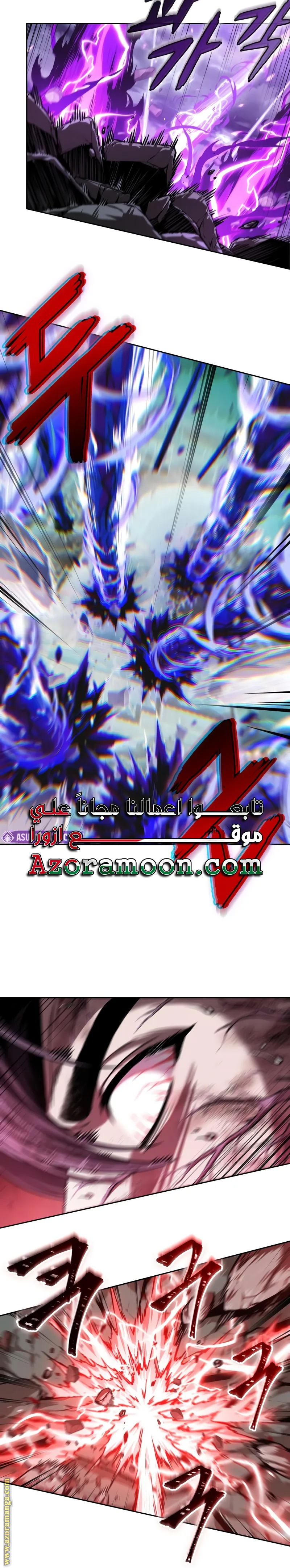 Read Nano machine ar Manga Online