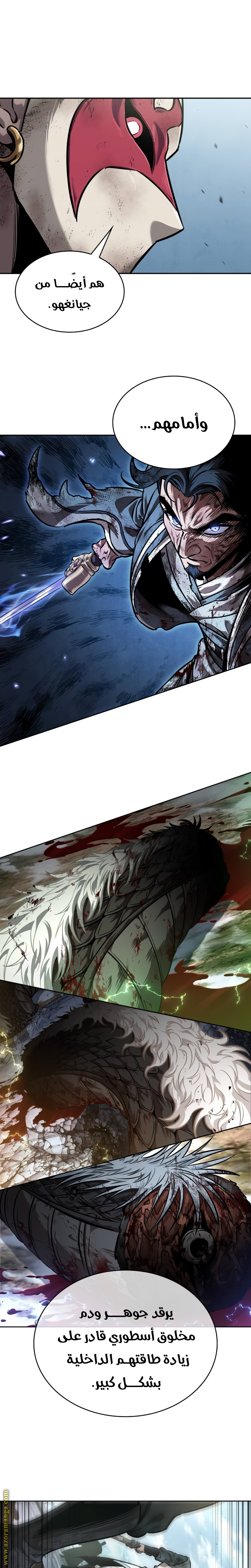 Read Nano machine ar Manga Online