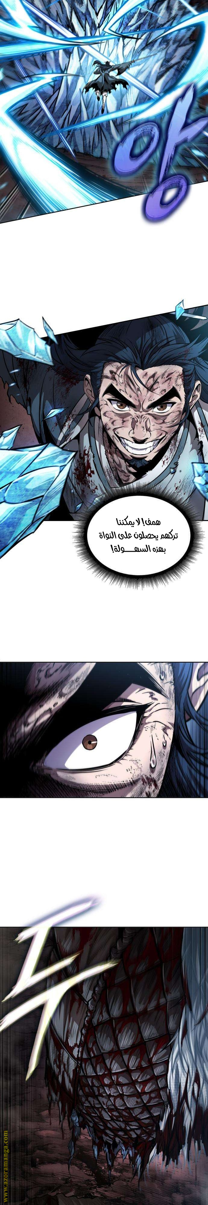 Read Nano machine ar Manga Online